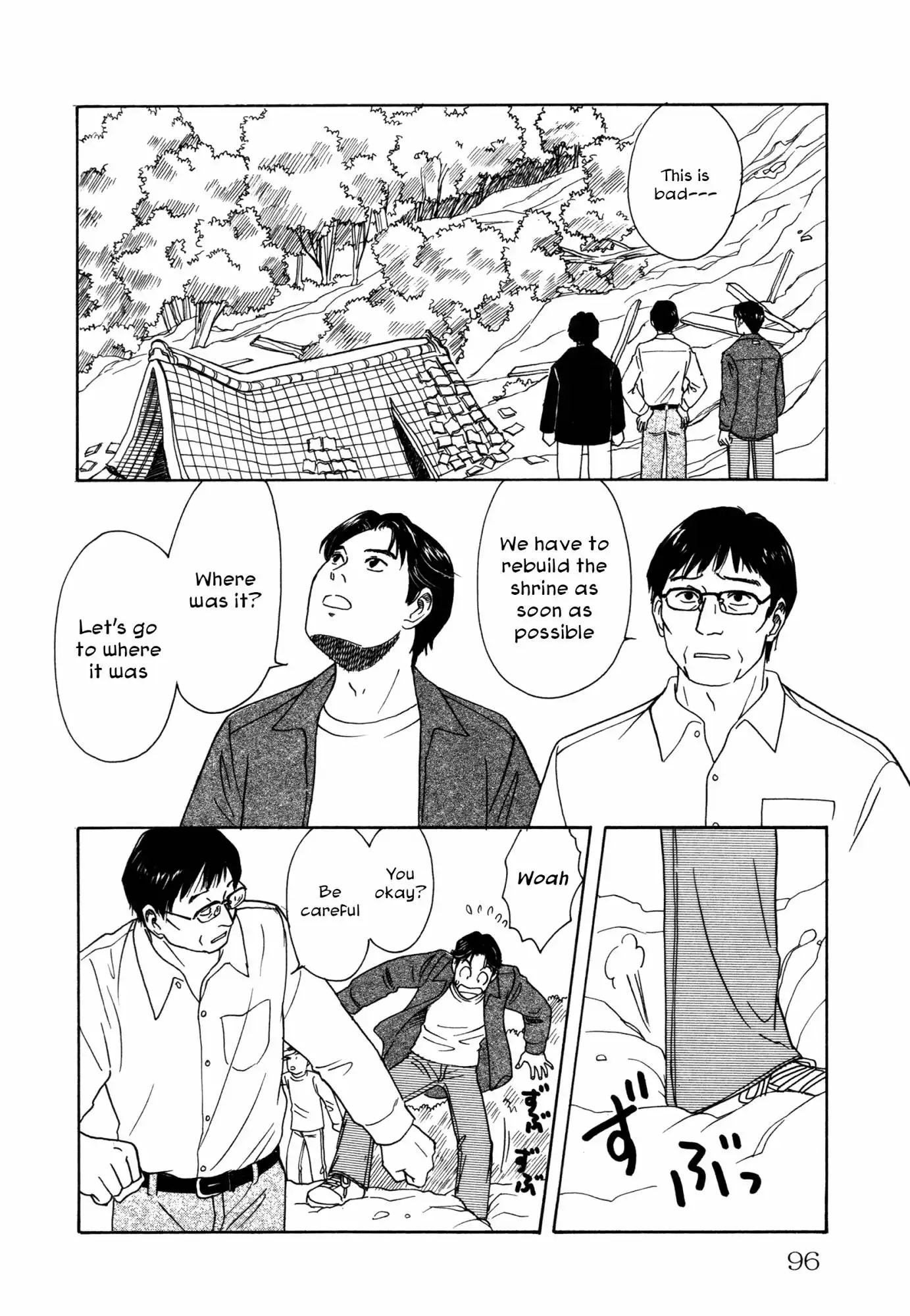 Comic Hoshi Shinichi Chapter 5 4